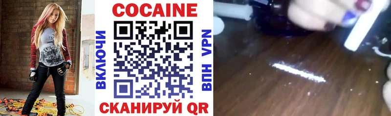 Магазины продажи наркотиков Невель ГАШ  Каннабис  СОЛЬ  Меф мяу мяу  Cocaine 