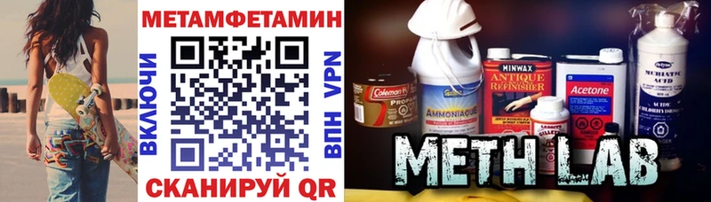 АМФЕТАМИН 97%  наркота  Невель 