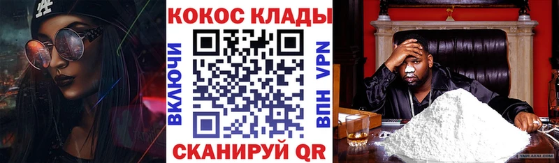 COCAIN VHQ  ОМГ ОМГ зеркало  Невель  хочу наркоту 