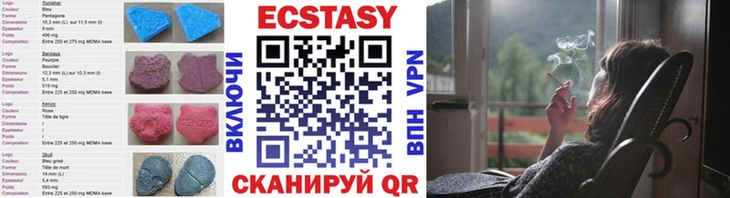ЭКСТАЗИ Дубай  Невель 