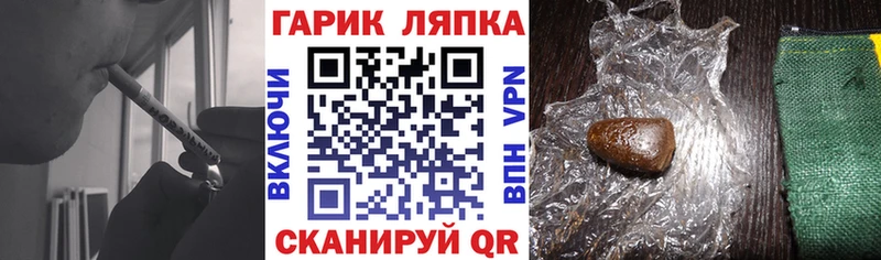 даркнет наркотические препараты  Невель  Гашиш Cannabis  наркота 