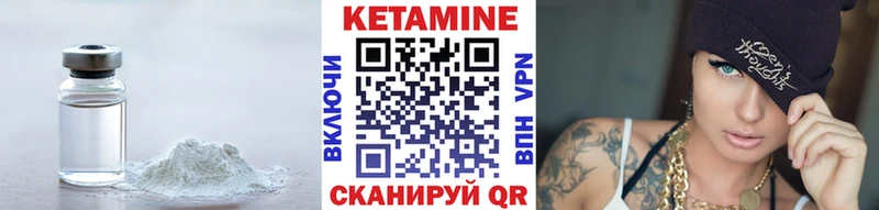 мега   Невель  Кетамин VHQ 
