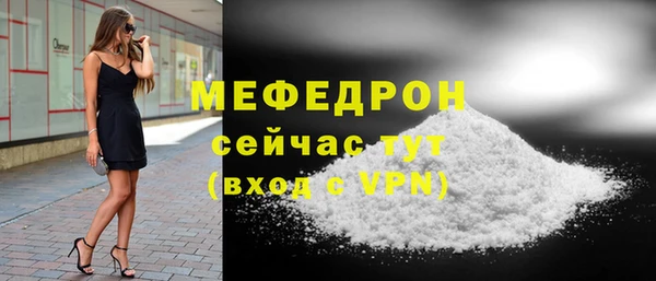 ALPHA-PVP Белокуриха