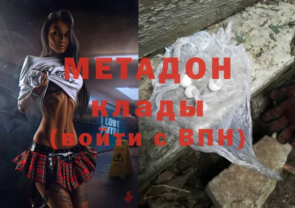 ALPHA-PVP Белокуриха