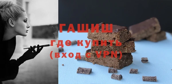 бошки Белоозёрский