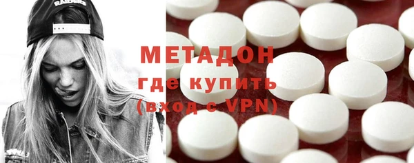 ALPHA-PVP Белокуриха