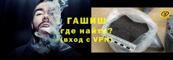 ALPHA-PVP Белокуриха