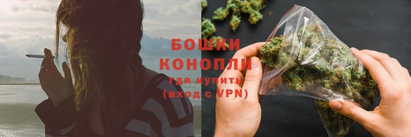 бошки Белоозёрский