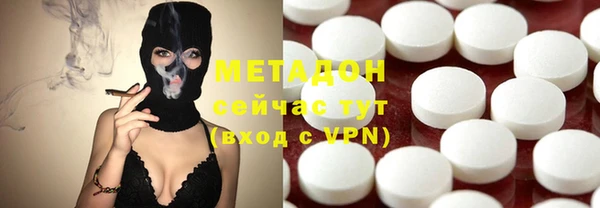 ALPHA-PVP Белокуриха