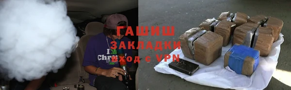 ALPHA-PVP Белокуриха