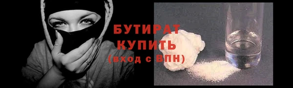 бошки Белоозёрский