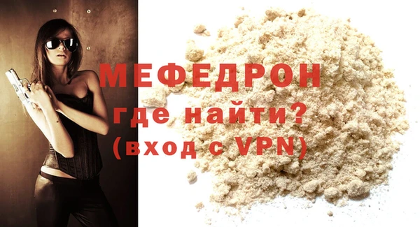 ALPHA-PVP Белокуриха