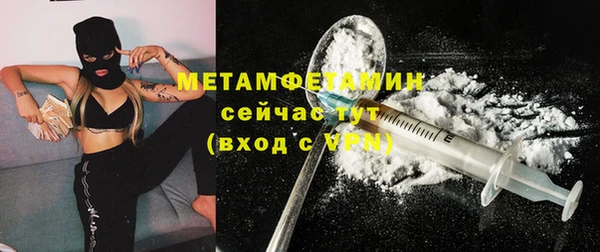 ALPHA-PVP Белокуриха
