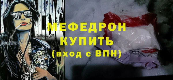 ALPHA-PVP Белокуриха