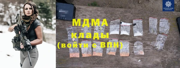 бошки Белоозёрский
