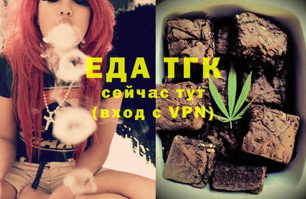 ALPHA-PVP Белокуриха