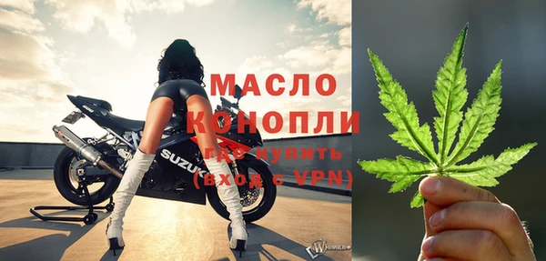 ALPHA-PVP Белокуриха
