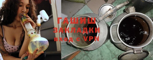 ALPHA-PVP Белокуриха