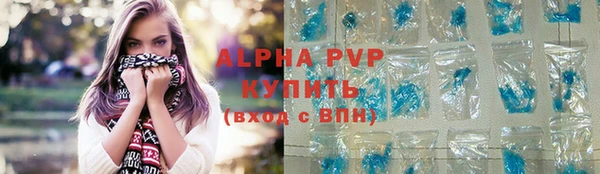 ALPHA-PVP Белокуриха