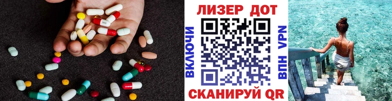 LSD-25 экстази кислота  площадка как зайти  Невель  закладка 