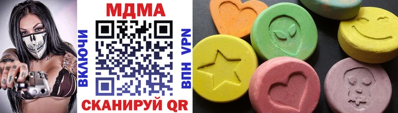 MDMA молли  как найти закладки  Невель 