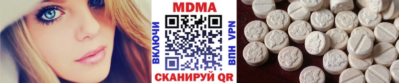 MDMA кристаллы Невель