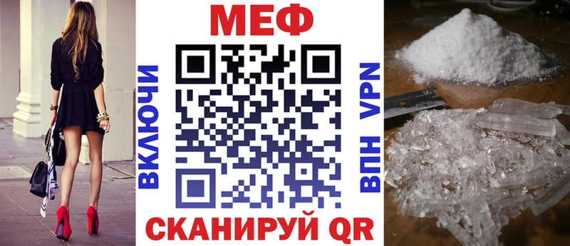 hydra ссылки Невель Меф кристаллы