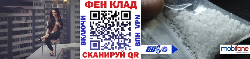 Метамфетамин мет  Невель 