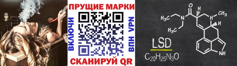 Марки 25I-NBOMe 1,8мг  наркошоп  Невель 