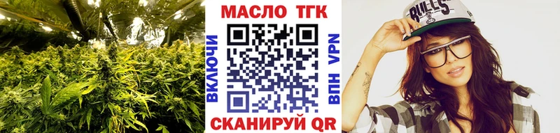 Дистиллят ТГК концентрат  Невель 